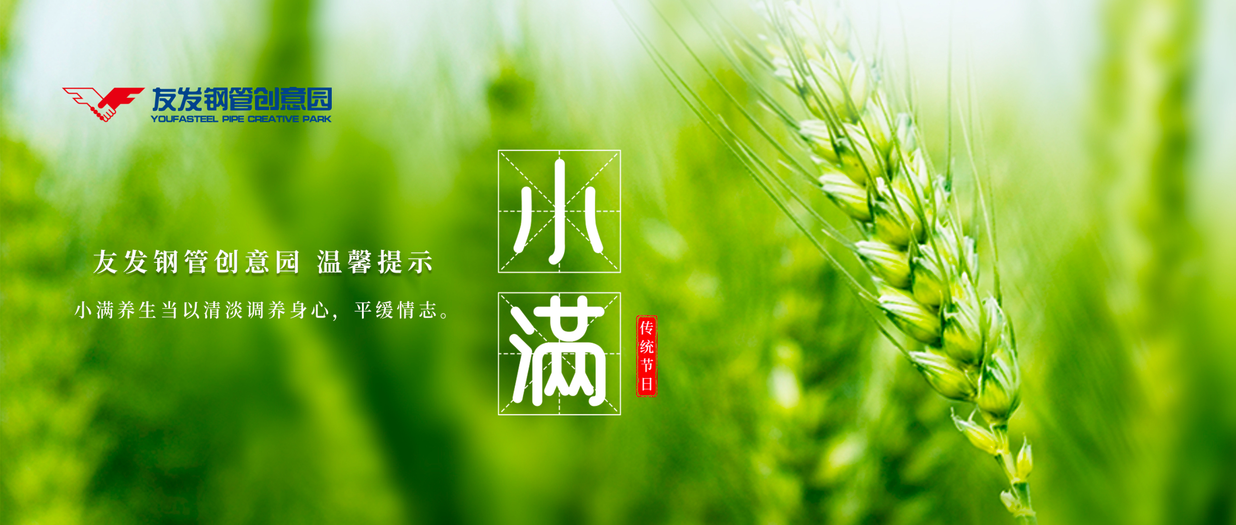 清和入序殊无暑，小满先时政有雷