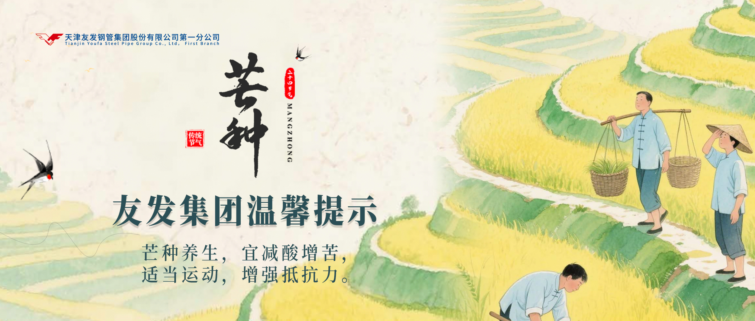 风吹麦浪绿渐黄，蝉鸣一声夏始忙