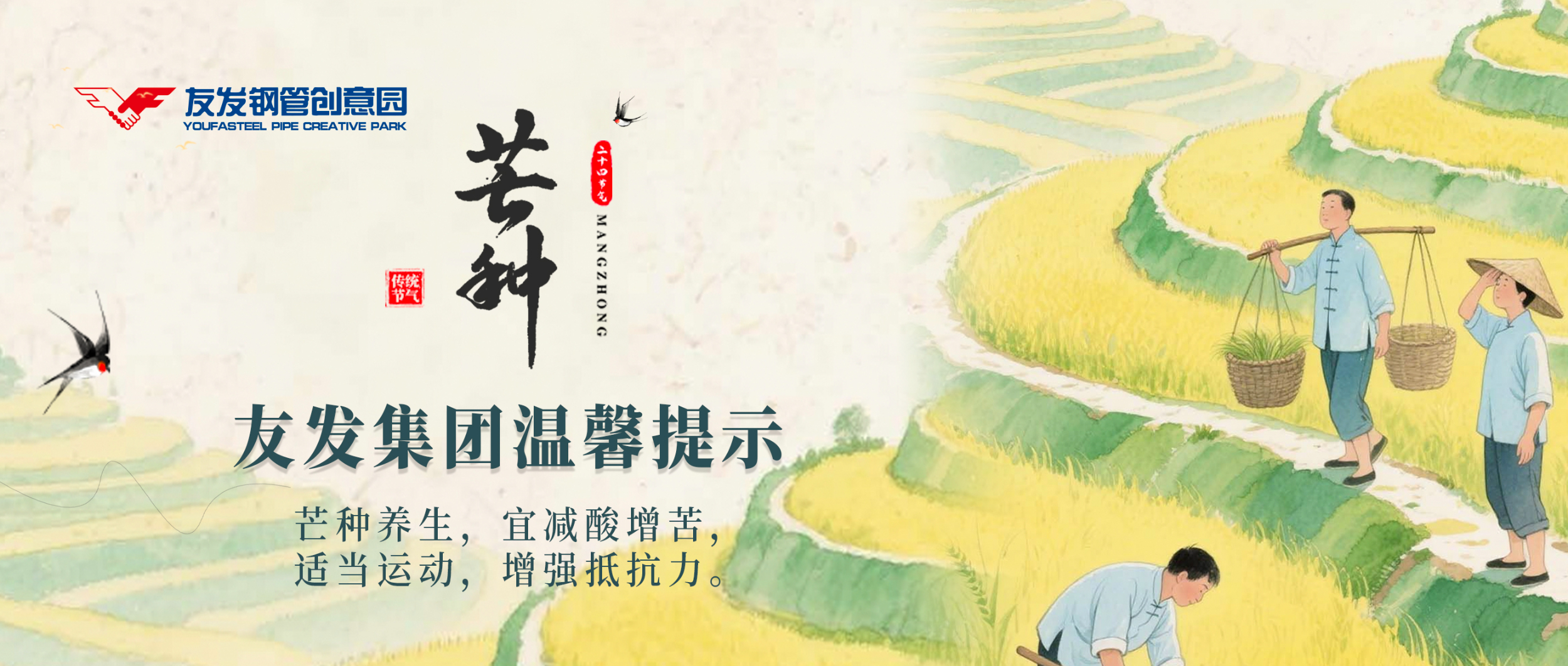 风吹麦浪绿渐黄，蝉鸣一声夏始忙
