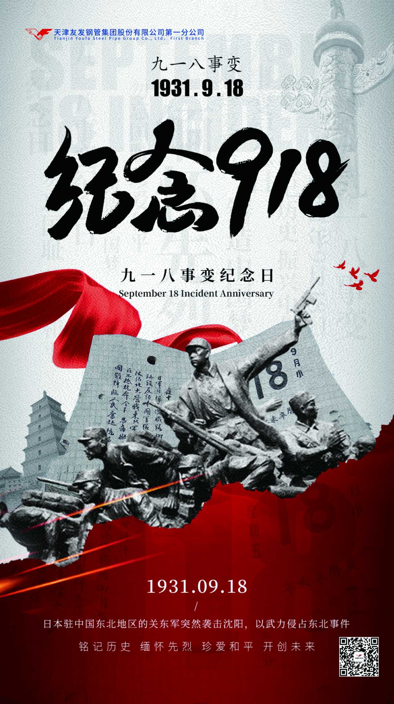 1758155811211964.jpg 9bcd39d9b07409feecf759d1fe87f269.jpg