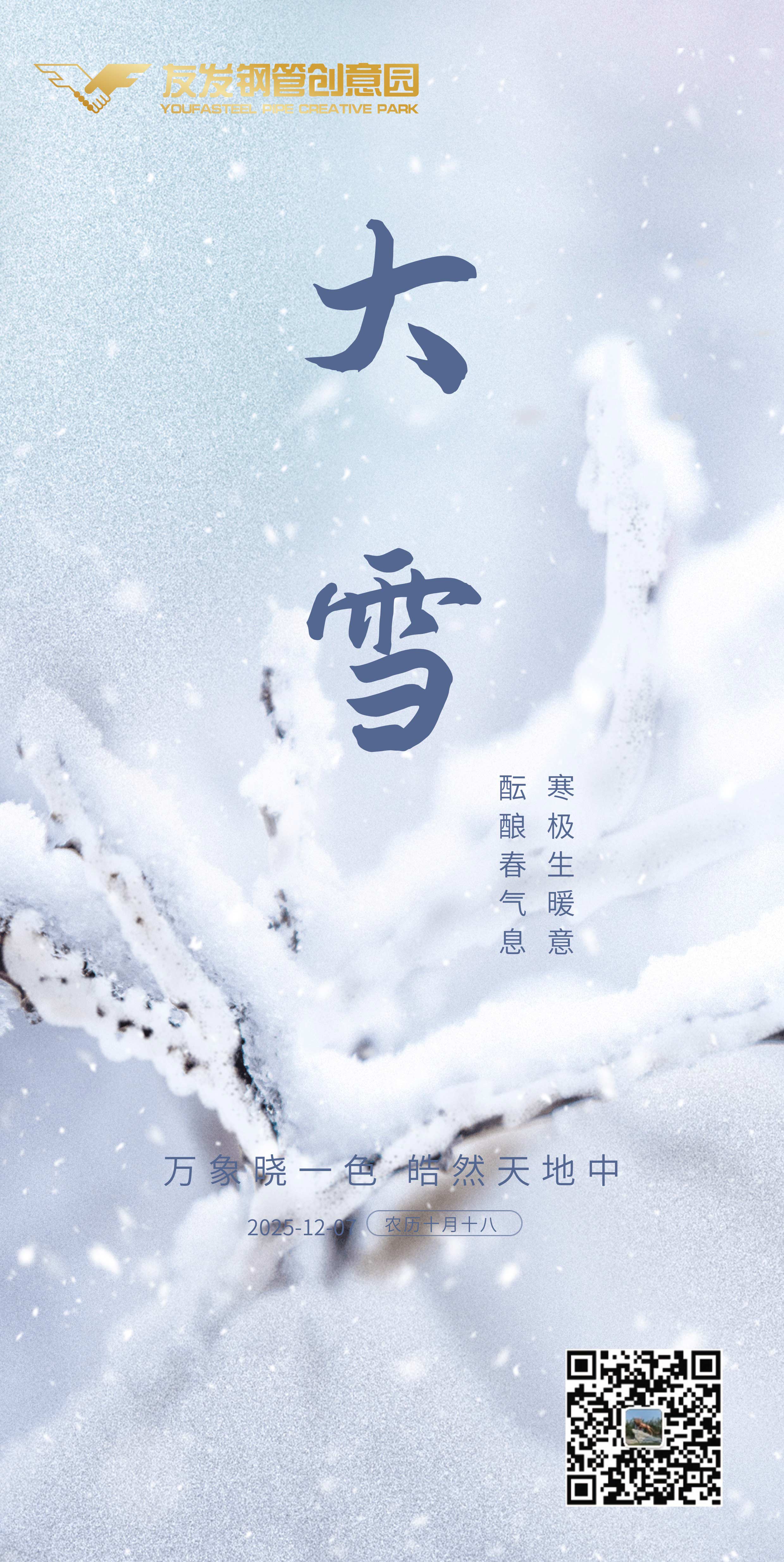 1765154124318961.jpg 未标题-1.jpg